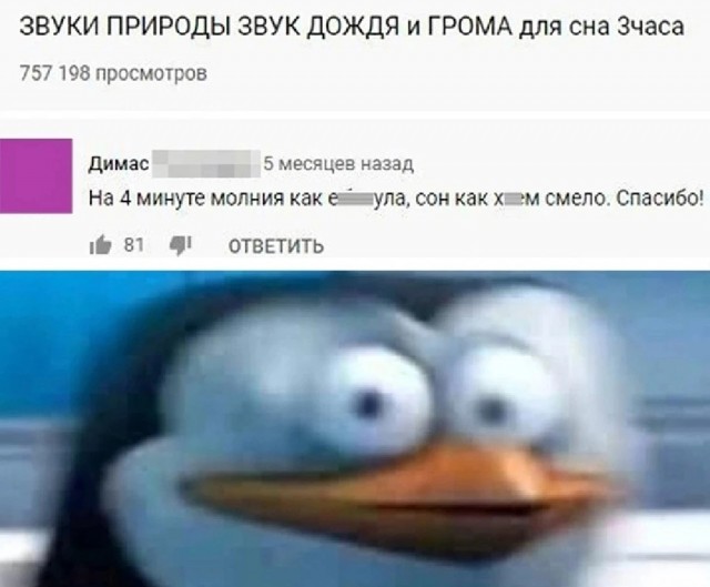 Картинки и мемы, это май-чародей всяко разно - 177