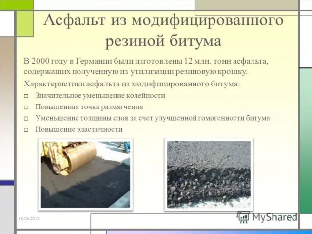 Эх, дороги индийские!