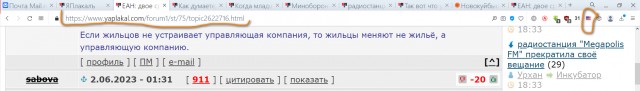 ЕАН: двое срочников и прапорщик погибли при обстреле в Белгородской области