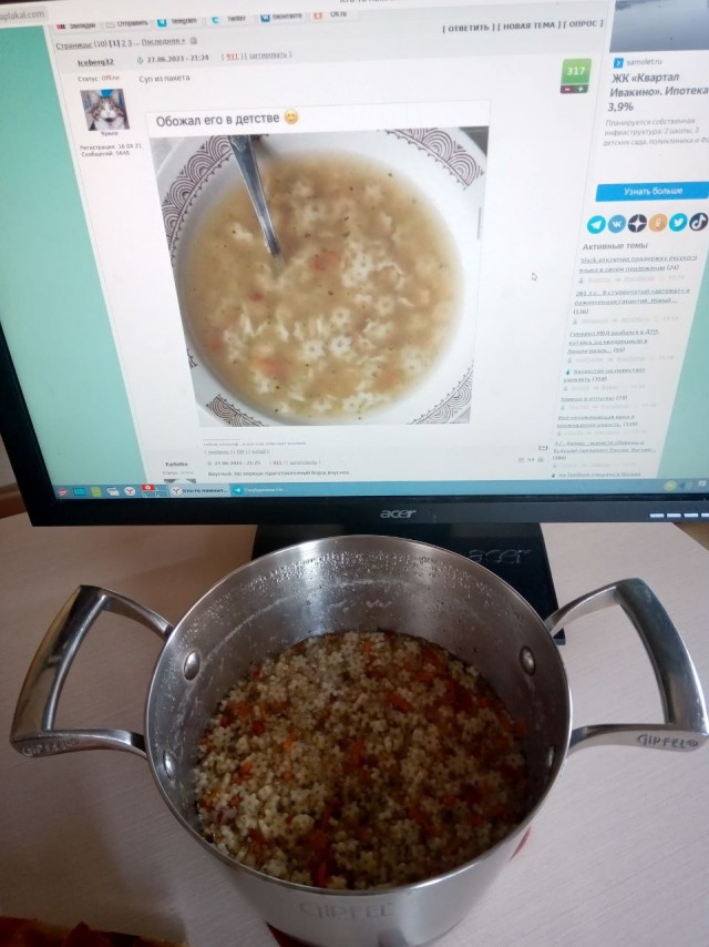 Кто-то помнит?
