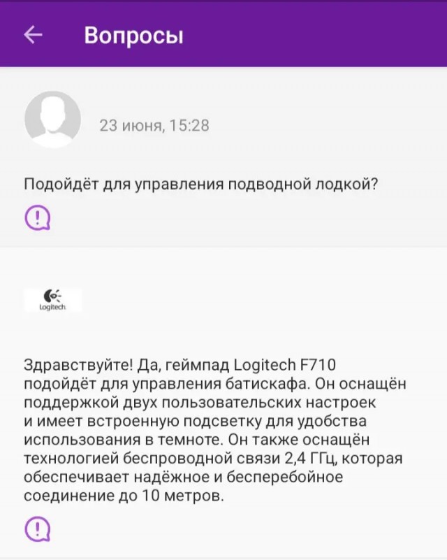 Logitech могут в юмор