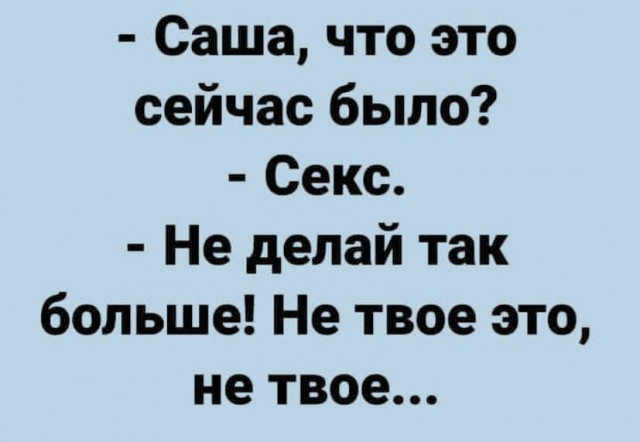 Как бухать с бабой