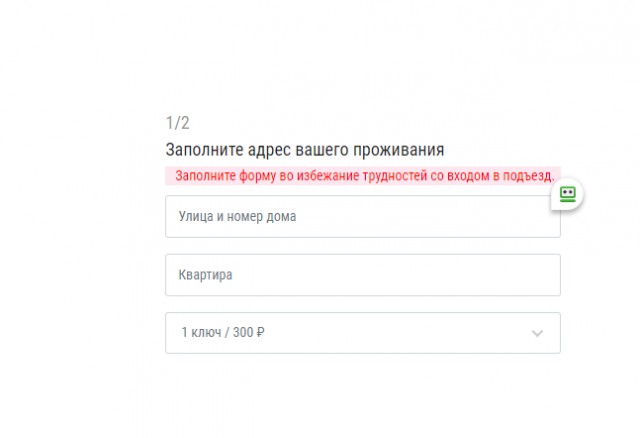 Внимание! Мошенники!