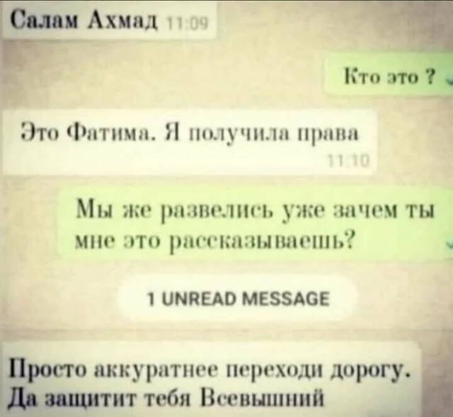 Так себе картинки 02.09.23