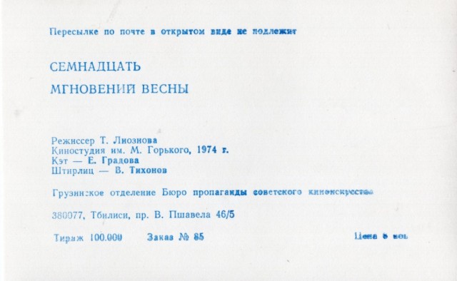 Старые открытки