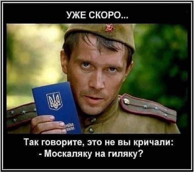 Премьер Италии Мелони: Контрнаступление ВСУ ничего не изменило