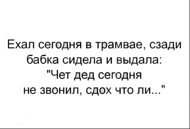 Так себе картинки 04.12.23