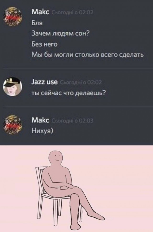 Приколы с налетом деградации