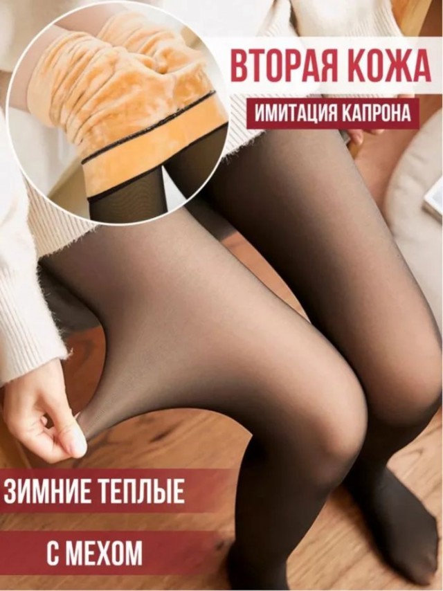 Ну и холод собачий! Господи, красота какая