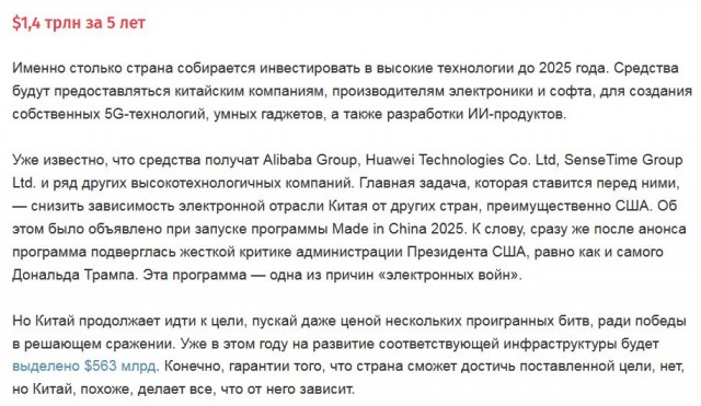 Требования об импортозамещении телеком-оборудования назвали невыполнимыми