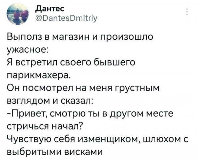 Ревность — та самая перчинка, которая позволяет не потушить пламя страсти