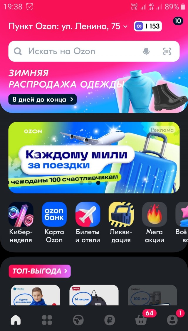 Сайты в рунете лежат. Сбой в DNSSEC