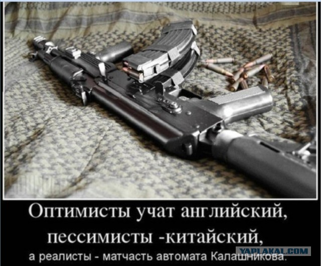 Экс-президент Монголии развлекается