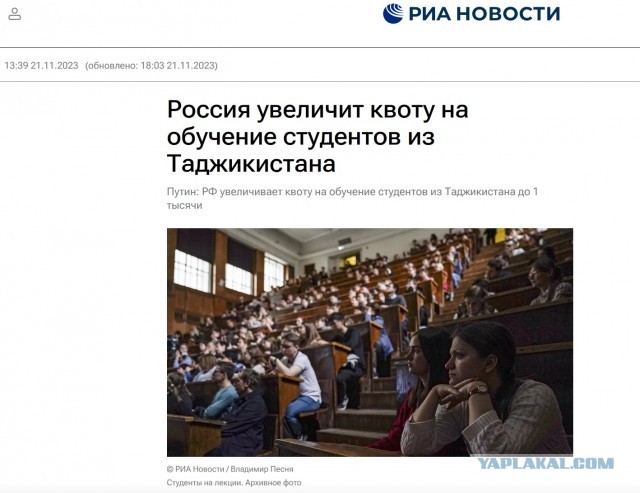 Судный день для таджиков, зарезавших русского школьника
