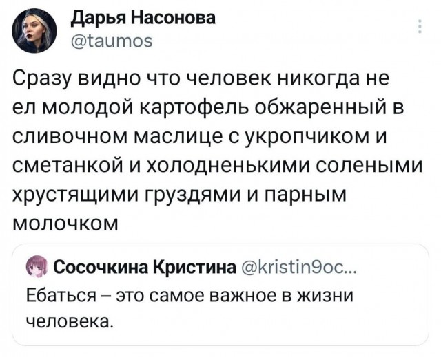 Всего понемногу. От 17.04.24.