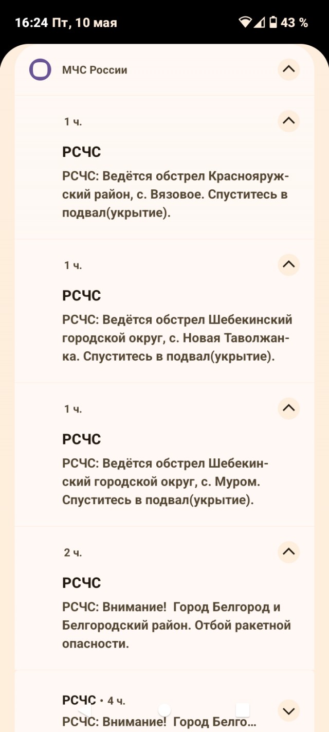 События на Харьковском направлении