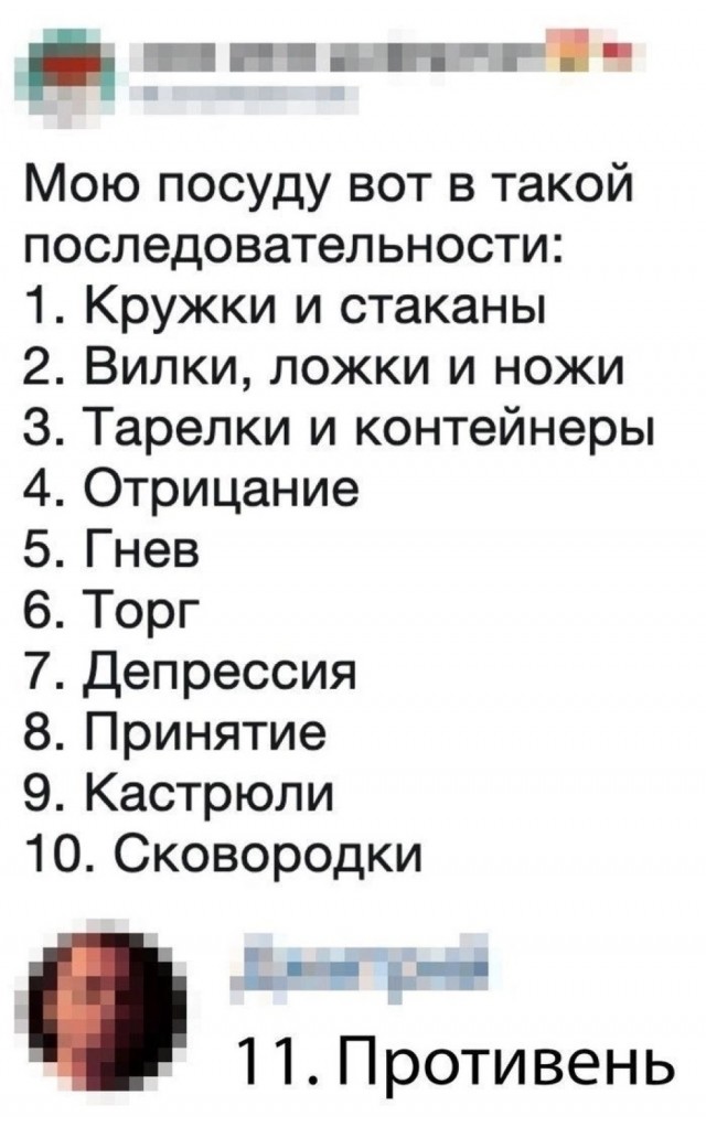Так себе картинки 24.05.24