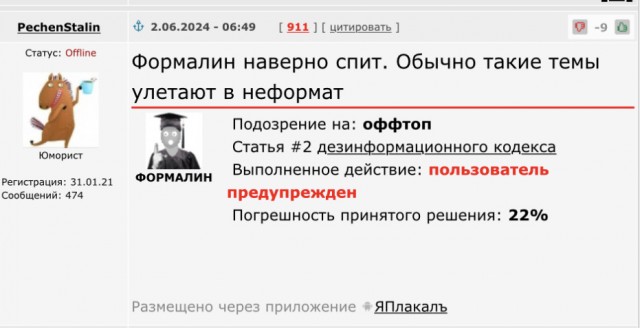 Москва стала аулом для бородачей