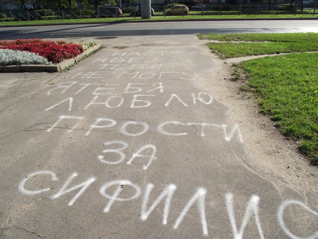 В Москву после долгого отсутствия вернулся сифилис