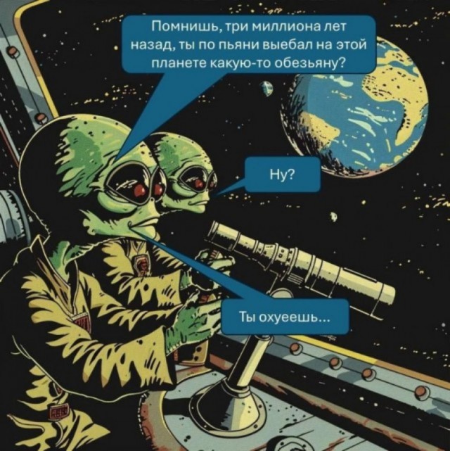 Могут ли два человека заселить Землю?