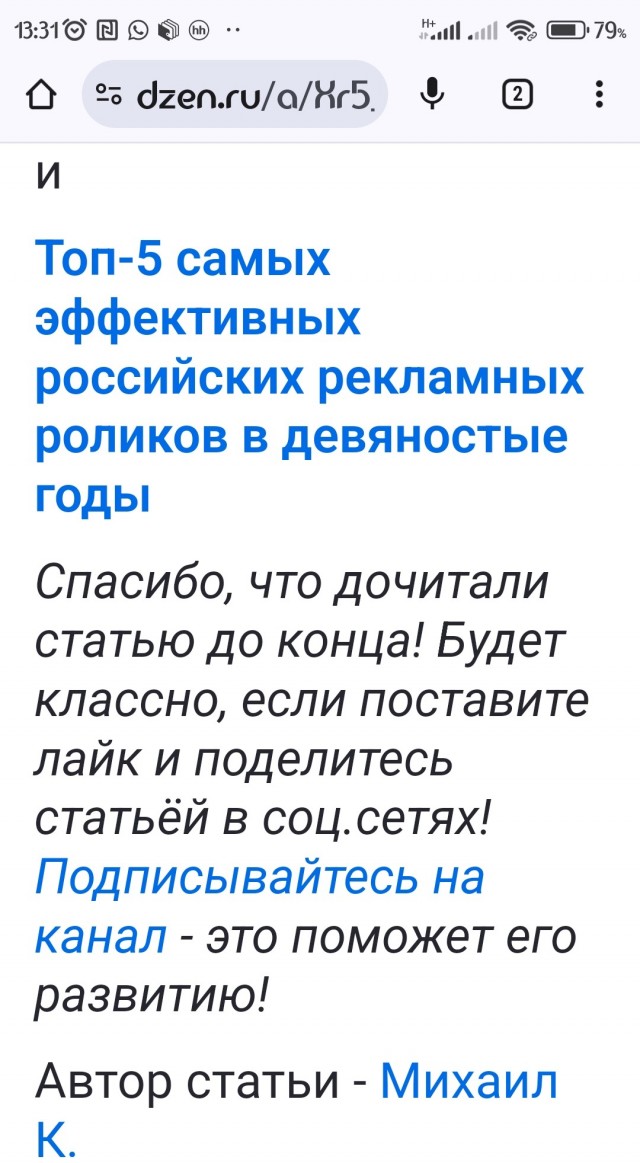 Девушка-коп из рекламного ролика Stimorol 90-х годов. Кто она и как выглядит сейчас?