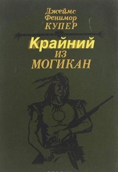 Для суеверных