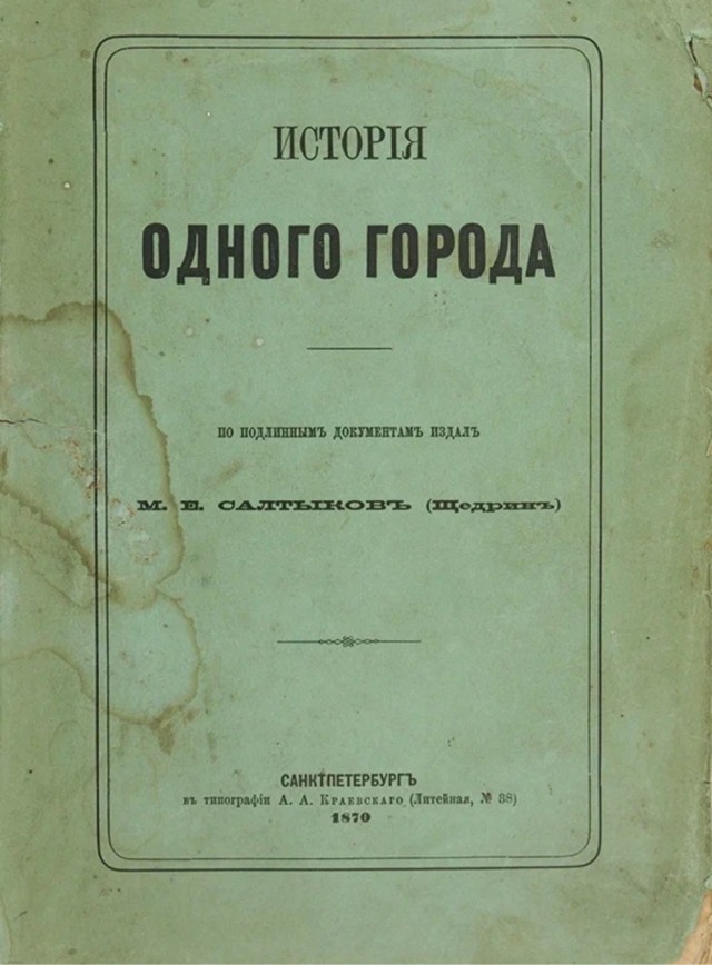 Поколение ЕГЭ