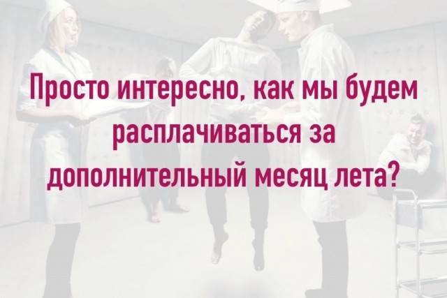 Так себе картинки 06.10.24