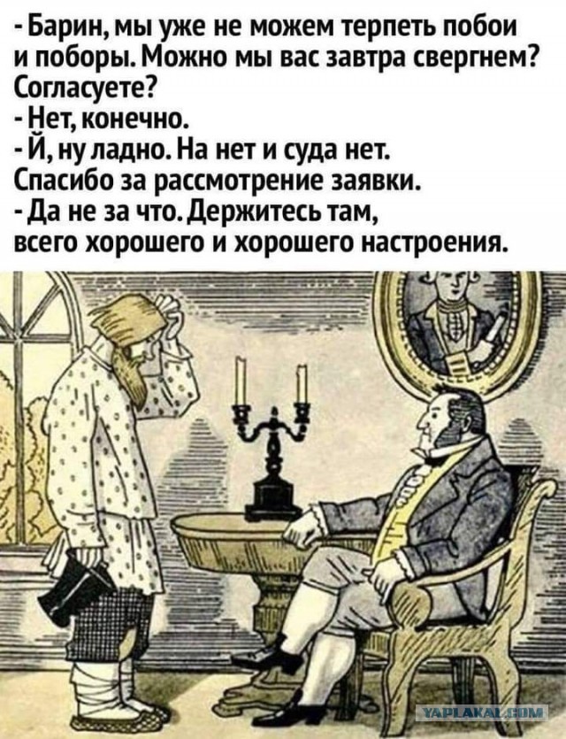 Полиция забрала лидера профсоюза из-за объявленной забастовки