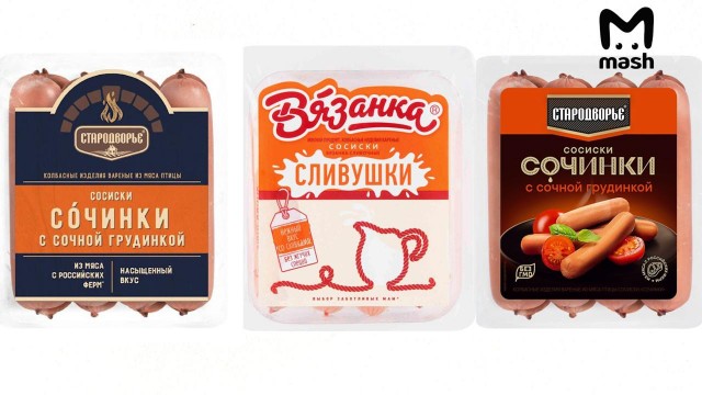 В отечественных сосисках нашли опасный для здоровья и запрещённый фермент — микробную трансглютаминазу