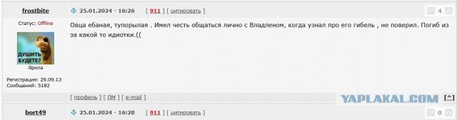 Момент прилета множества ракет Storm Shadow (SCALP-EG) в поселке Марьино Курской области