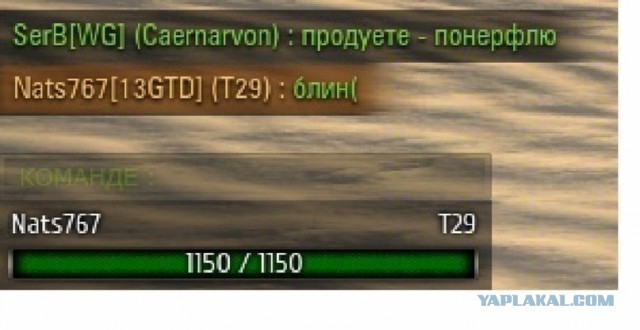 Wargaming 5