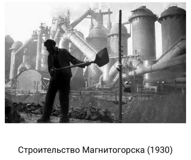 Страна довоенная 24.01.25