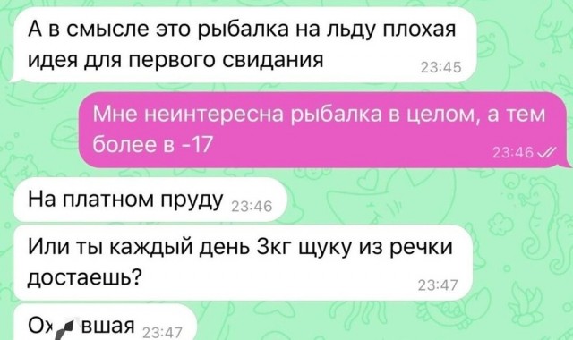 Так себе картинки 02.02.25