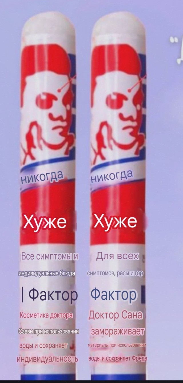 Женщины скупают «палочки девственности», но взамен получают ожоги слизистой и инфекционные заболевания.