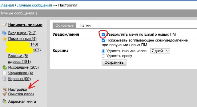 Литературная беседка v.1