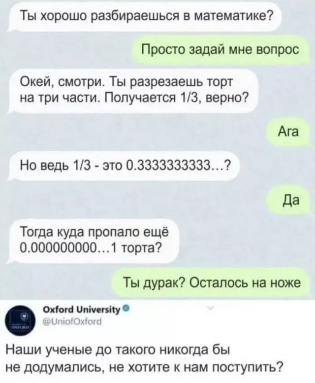 Завалялось тут случайно немного забавных картинок