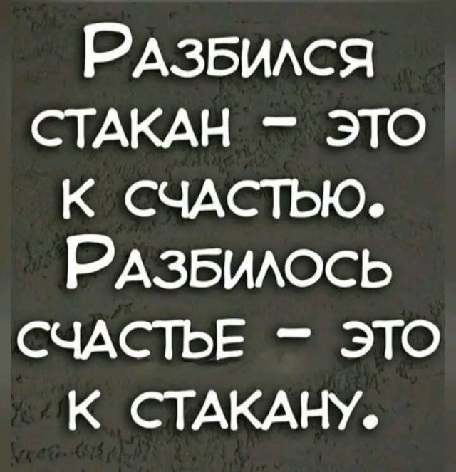 Маленькая пятница 02.04.2025