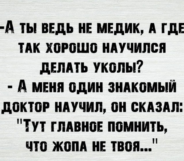 Завалялось тут случайно немного забавных картинок