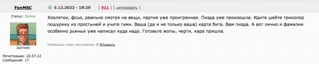 Сколько еще времени есть у Путина, чтобы ответить на ваше предложение о прекращении огня?
