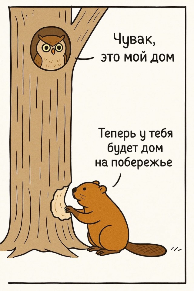 Пятничный псто