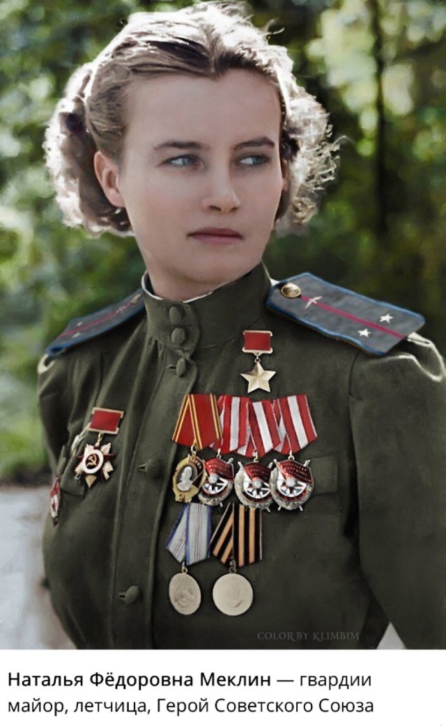 Женщины на войне