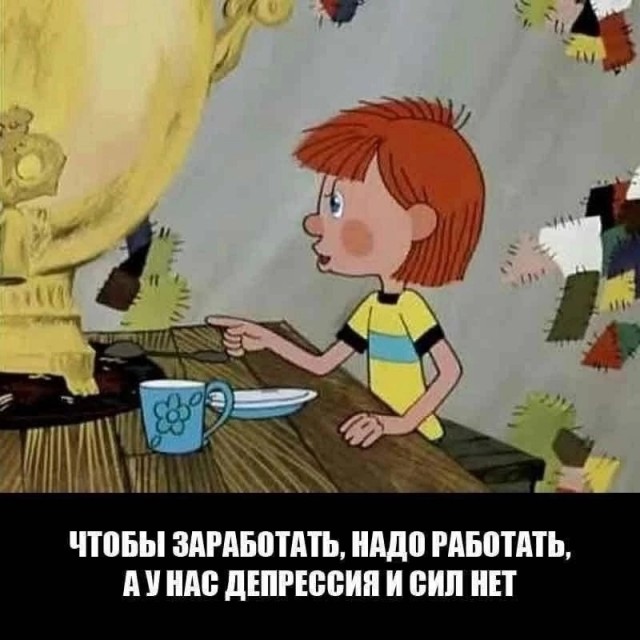 Так себе картинки 23.05.25