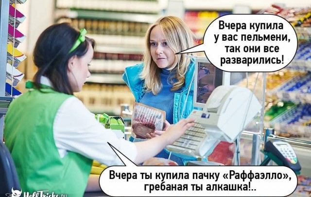 Маленькая пятница 28.05