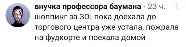 Веселые картинки в маленькую пятницу (23.07)