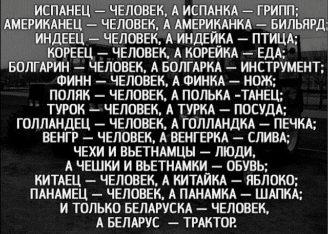 Правдивая история Потопа.