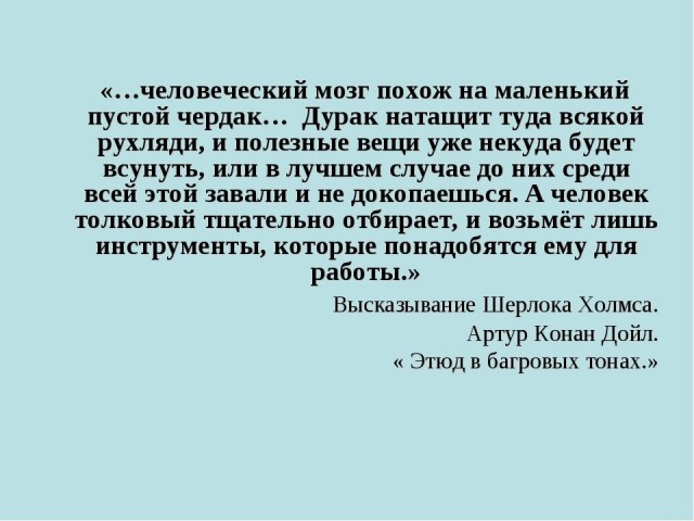 Скоро 1 сентября