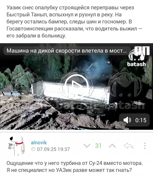 Трое суток спасатели Госкомитета РБ по ЧС искали тело .