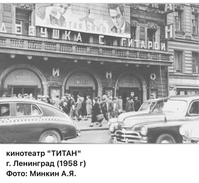 Пойдем в кино, Россия!