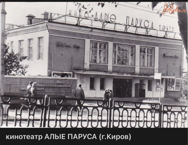 Пойдем в кино, Россия!